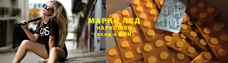 ссылка на мегу ссылки  где купить   Александровск  Лсд 25 экстази кислота 