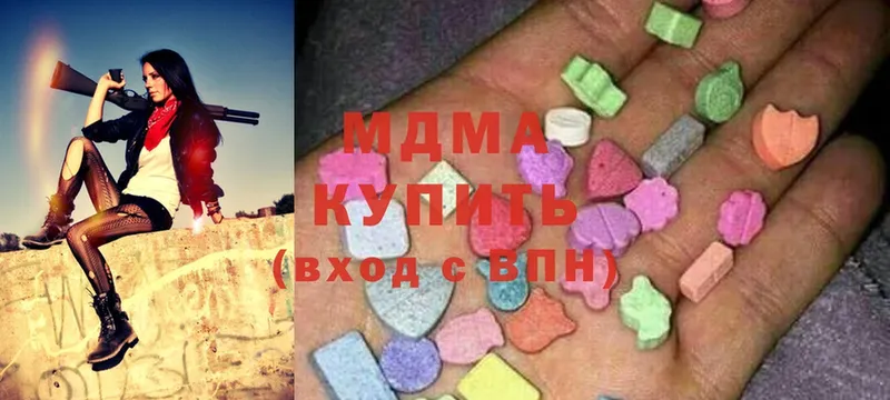 как найти наркотики  Александровск  MDMA Molly 